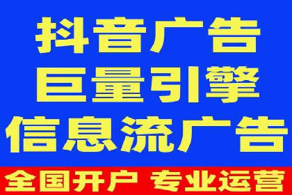 百度SEM竞价推广实战技巧，案例解析